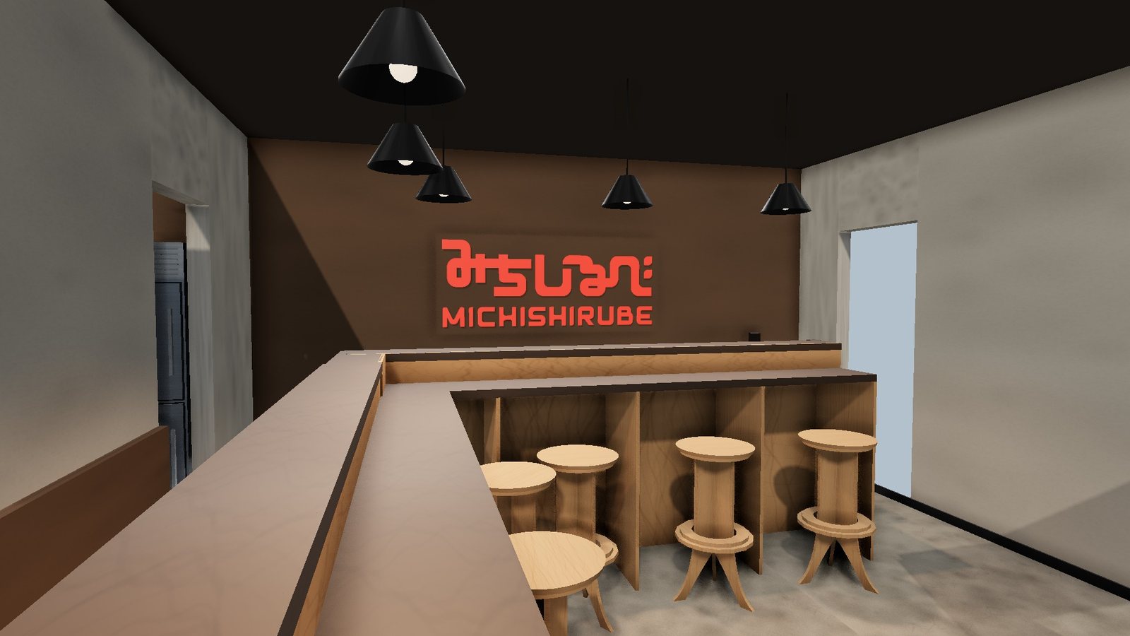 店内の完成イメージ（3D）