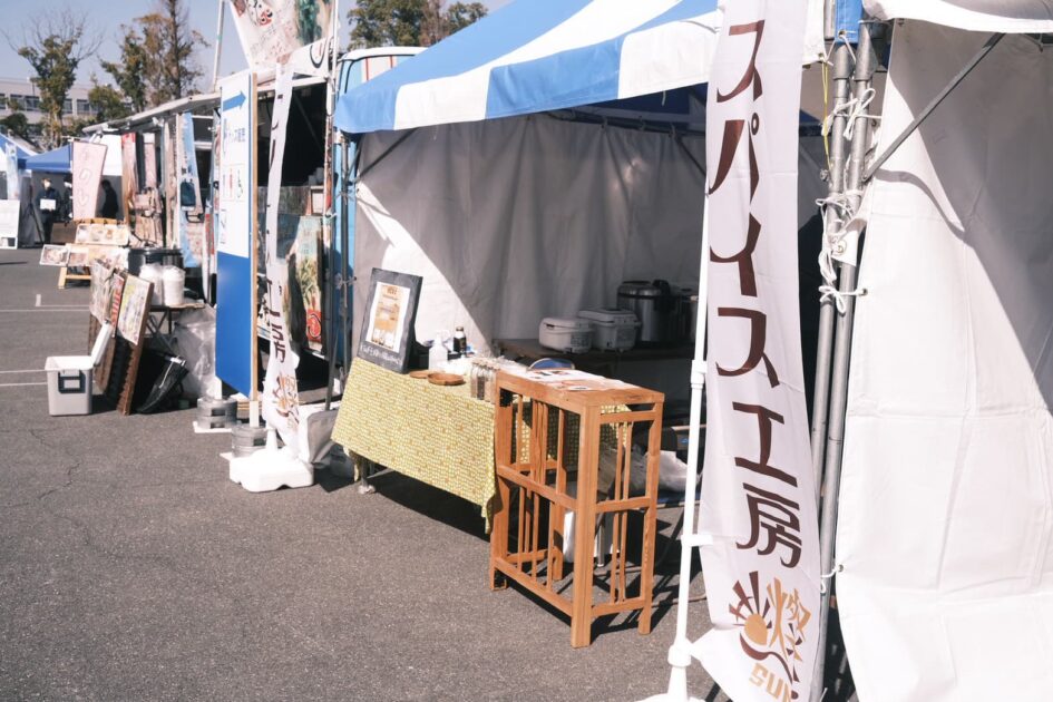 スパイス工房 燦 の出店