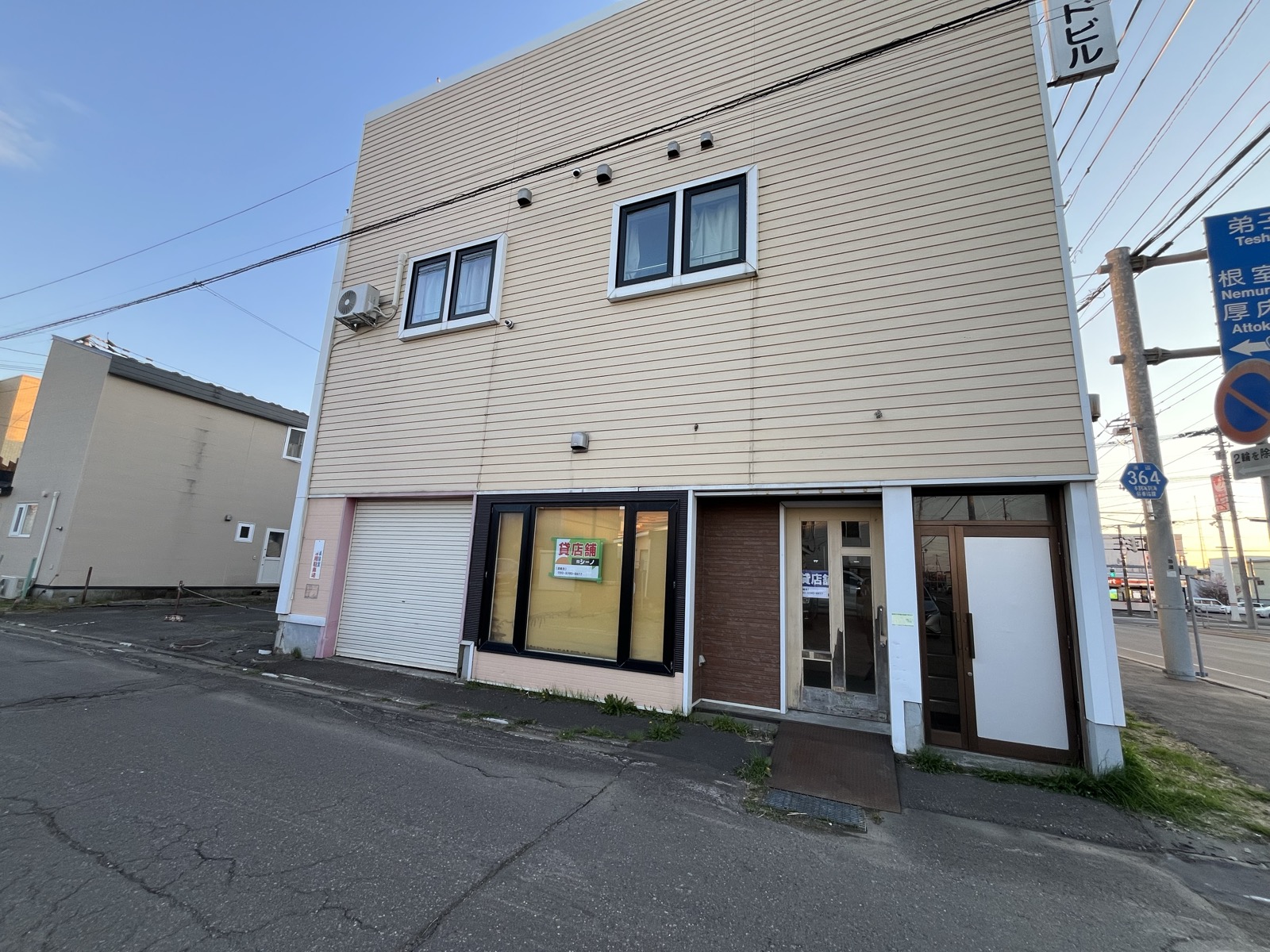 店舗の外観